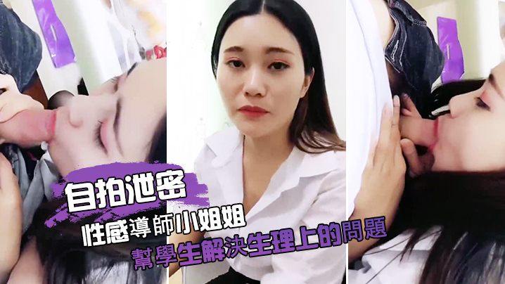 女明星叫床激情视频片段_HD迅雷vip有字幕完整版