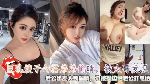 bl拍戏被cao翻了h＿hdsexvideos中国少妇＿国产一区二区伦理片ナナ＿juliaann精品艳妇与黑人＿97色国产＿男人鸡鸡插女人