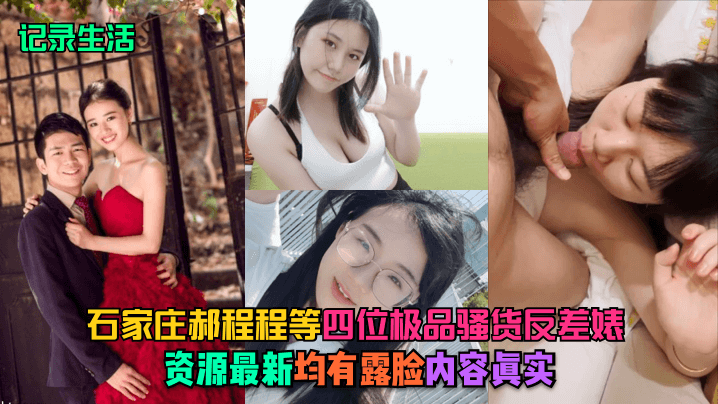男人扎爽进女人j免费视频ナナ_高清字幕完整播放