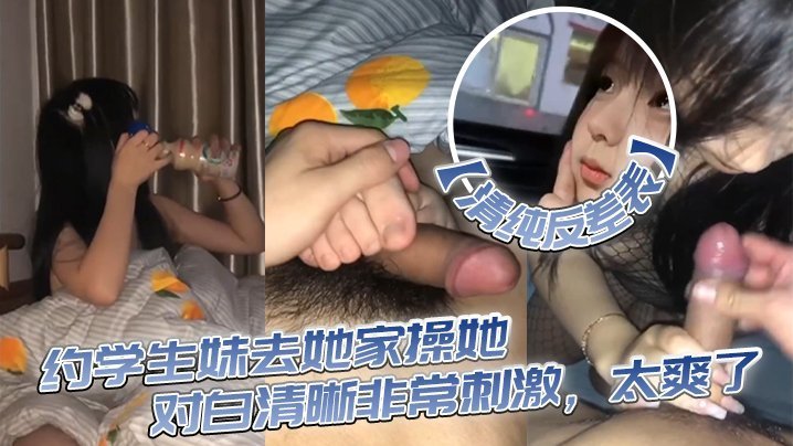 《淫之方程式》1～3动漫_HD高清畅播完整版