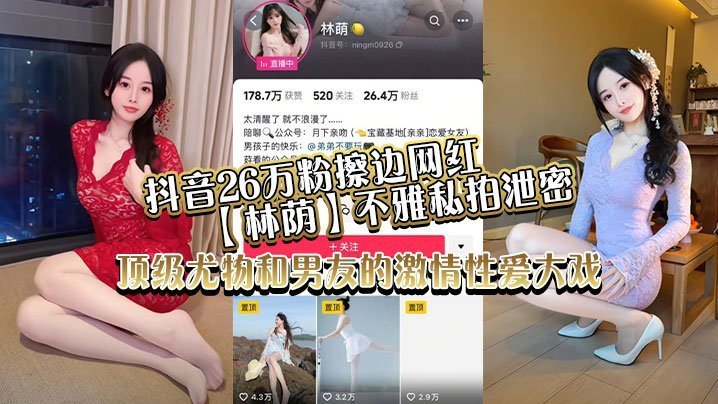 强烈按揉你的胸无遮挡ナナ_西瓜视频免费在线观看