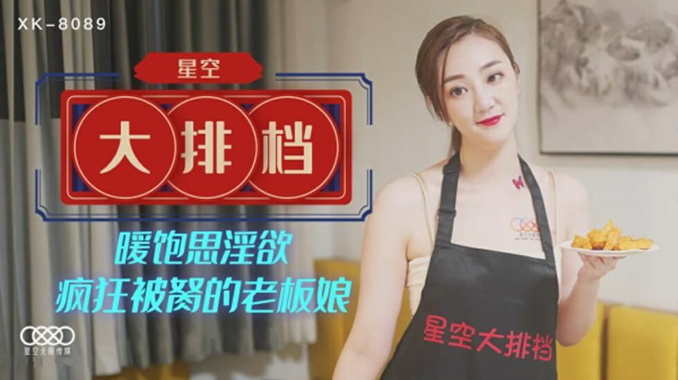 少妇捆绑虐交xyx_HD蓝光原片免费点播