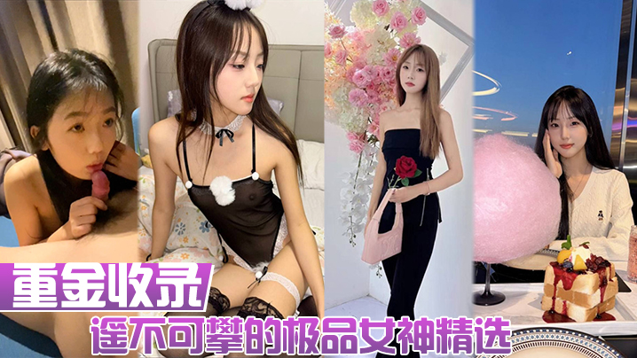 国产精品视频播放ナナ_详情高清电影在线