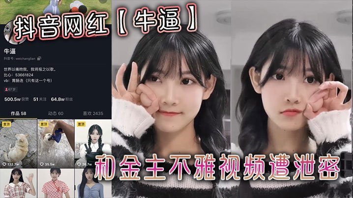 在线视频偷国产精品ナナ_完整版高清视频在线看