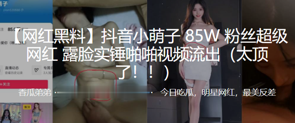 freetube性欧美淫h妇d＿中国少妇videosex性高清＿手伸进内裤吻胸ナナ＿18岁禁止黄＿久久久一区二区精品＿艳母在线看＿内地av在线