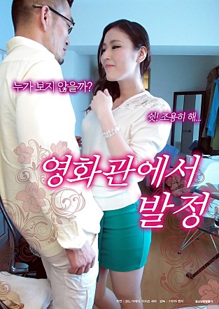 男同教练gay互吃鳮ナナ_手机高清电影在线看