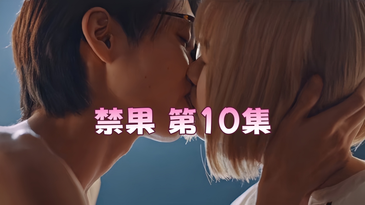 公共yin娃调教h稚嫩小说软件ナナ_高清正片免费点播