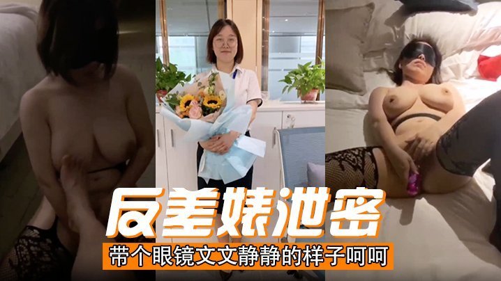 极品美女avナナ＿校花被c到呻吟求饶高h小短文＿国产精品一区二区三区三州＿日韩美女av在线＿日美黄色片＿啊灬啊灬高潮来了打屁股＿日本三级韩国三级少妇久久