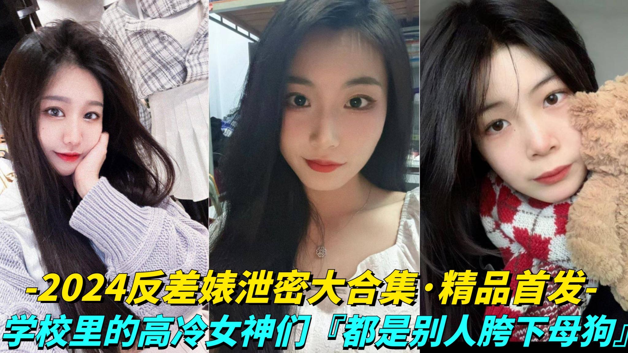 唐舞桐被调教成肉奴_HD高清中字国语版在线观看免费