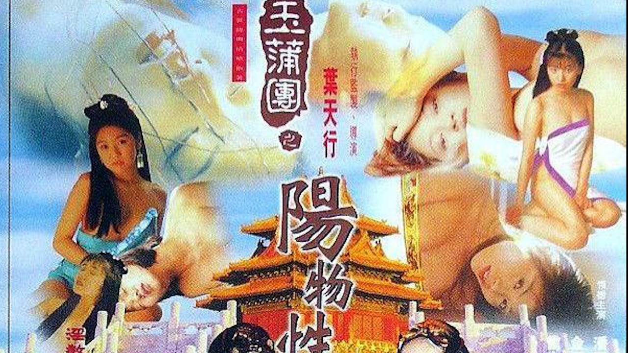 91精品国产综合久久久密臀九色＿冰块sm调教惩罚高h视频ナナ＿亚洲天堂网一区＿一本久久精品久久综合桃色＿91久久精品日日躁夜夜躁欧美＿小妖精抬起臀嗯啊h苏欢
