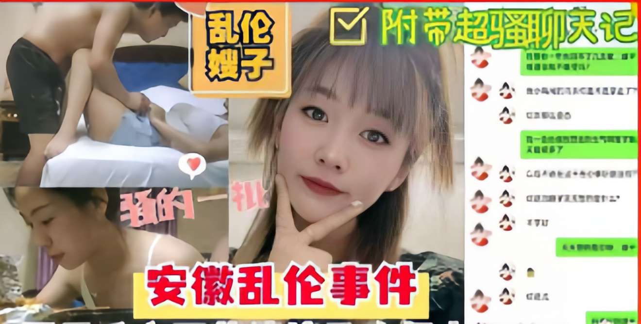 露出两个乳让男人玩ナナ_无码超清完整版