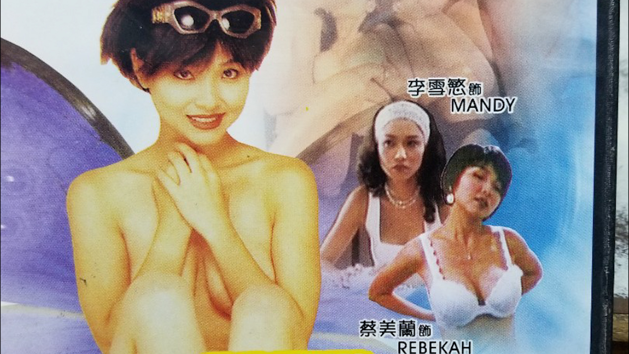 丝袜老师踩我的喷水ナナ_热播在线完整观看