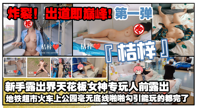美女被捅出白浆_HD最新超清在线观看