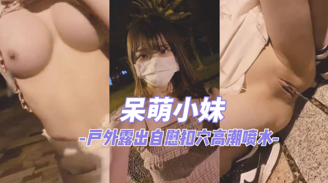 操小妹影院ナナ_高清正片高清字幕版在线播放