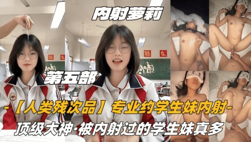 啊啊啊太爽了ナナ_迅雷vip有字幕完整版