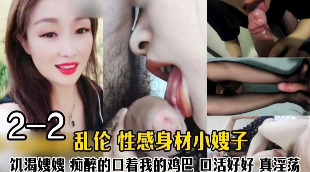 男人把jij放到女人jii里面视频ナナ_高清字幕完整播放